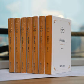 《律师的意义》 章敬平 著 商务印书馆