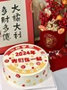 14寸 定制蛋糕（提前联系客服下单） 商品缩略图0