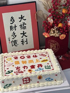 30x40 40x60定制方形蛋糕（下单前请提前联系客服）