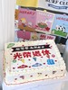 30x40 40x60定制方形蛋糕（下单前请提前联系客服） 商品缩略图3