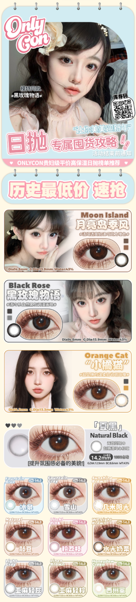 🔗今日推荐 con：onlycon黑玫瑰物语