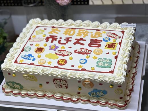 30x40 40x60定制方形蛋糕（下单前请提前联系客服） 商品图5