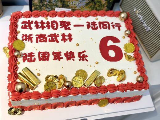 30x40 40x60定制方形蛋糕（下单前请提前联系客服） 商品图6