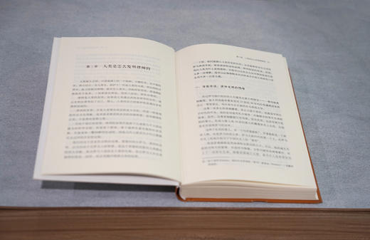 《律师的意义》 章敬平 著 商务印书馆 商品图4