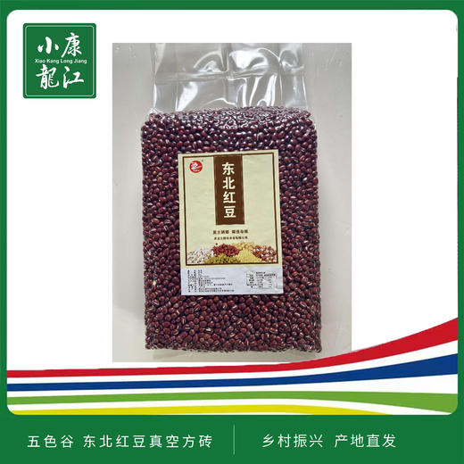 五色谷 东北红豆真空方砖 2KG/袋 商品图1