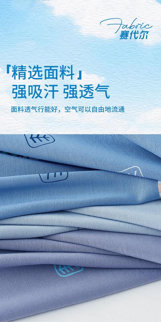 男士莫代尔印花包头条纹平角内裤43638/7825 商品图3