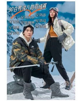 119元即可到手鸟家同款面料的八防羽绒裤！防水防污防风…一条裤过冬！