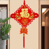 💥【招财纳福中国结】✅中国结设计： 这款挂件采用了中国结的设计，🌟充满了传统文化的氛围。🎈中国结象征着团圆、幸福和吉祥，💕 商品缩略图1