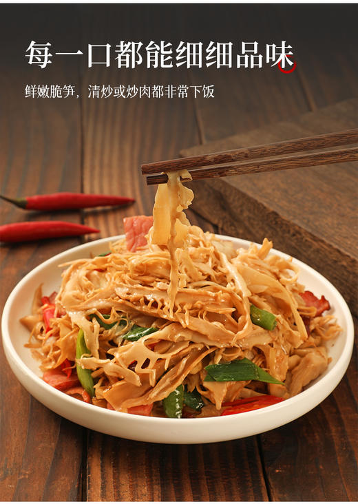 【益植鲜 糯米笋】每次补货都会被很快抢光 🔥🔥 江西特产😋嫩的像糯米的糯米笋你吃过吗❓又嫩又脆又爽口✅简单方便好做菜💯口感脆爽、鲜嫩美味 商品图1