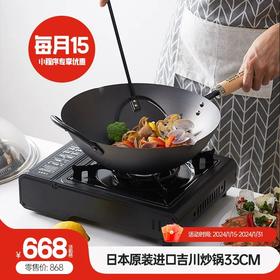 龙年惊喜到，送券+换购，超多福利别错过！