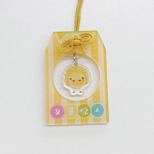 周边｜新年御守 商品图12