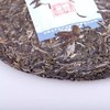 中粮-中茶 臻品蓝印 2013年生茶357克 中老期乔木老树 /云南干仓直发 商品缩略图8