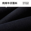 【超大码】【新款DYG】大依优型大码牛仔裤YKK拉链直筒长裤男舒适弹力休闲商务简约百搭加肥加大男装 商品缩略图3
