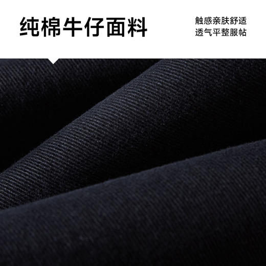 【超大码】【新款DYG】大依优型大码牛仔裤YKK拉链直筒长裤男舒适弹力休闲商务简约百搭加肥加大男装 商品图3