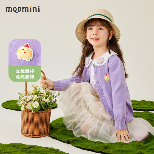 【90-140】【MQDMINI】男女童春秋开衫针织外套（腈纶40%聚酯纤维37%棉23%） 商品图4