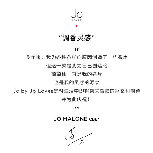 【品牌直发】【一般贸易】英国Jo Loves祖玛珑女士挚爱Jo by Jo Loves香水50ml/100ml-ZXH 商品图2