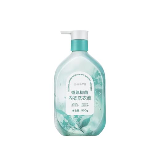 网易严选【72h抑菌守护】香氛抑菌内衣洗衣液 商品图5