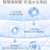 润百颜美白精华液1.5ml*30支/盒【特】美白次抛 商品缩略图4