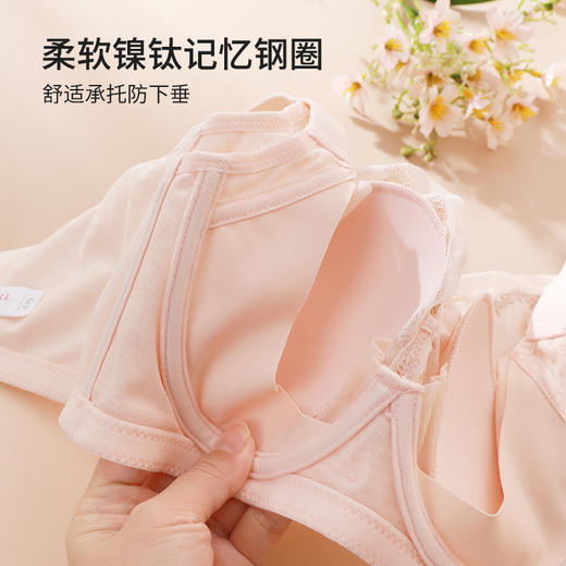 【商场同款】熳洁儿 大胸显小云感棉兔耳朵杯性感蕾丝记忆钢圈薄款秘境花园系列CD杯23701302 商品图6