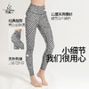 梵美人 F8050Y  瑜伽九分裤  裸感 商品缩略图1