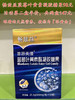 畅兹益蓝莓叶黄素一盒98元，活动第二盒半价，共两盒147元；或者买三送一，即四盒294元 商品缩略图0