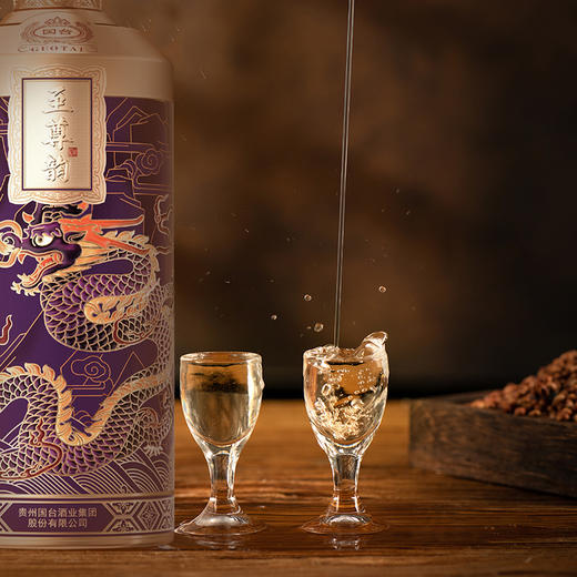 【年终大促】多规格 国台龙年生肖纪念酒·至尊韵 酱香型白酒 53度500ml 商品图5
