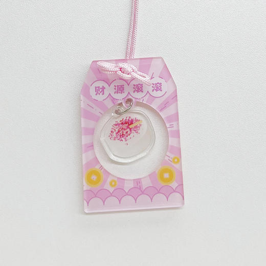 周边｜新年御守 商品图5