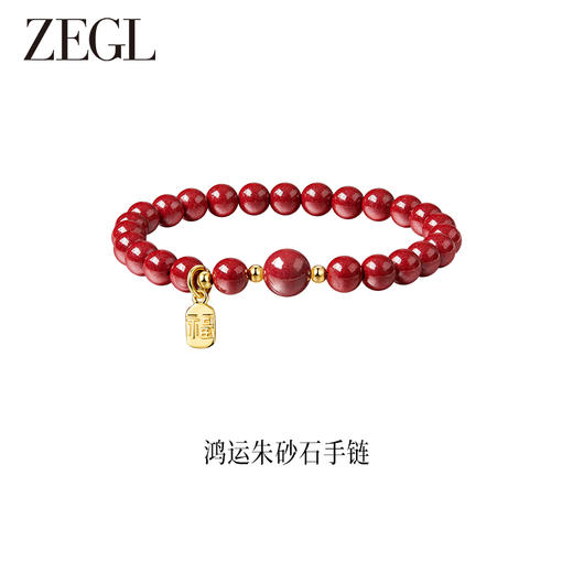 ZEGL925银朱砂石手串女款淡水珍珠手链轻奢小众精致红色新年手饰 商品图2