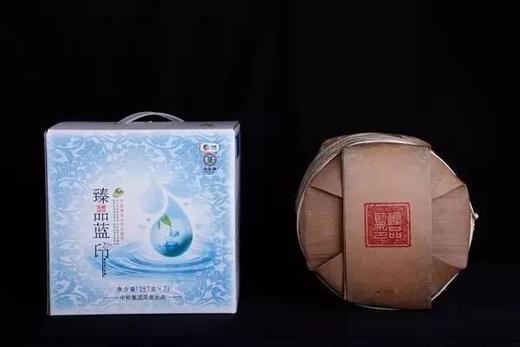 中粮-中茶 臻品蓝印 2013年生茶357克 中老期乔木老树 /云南干仓直发 商品图10
