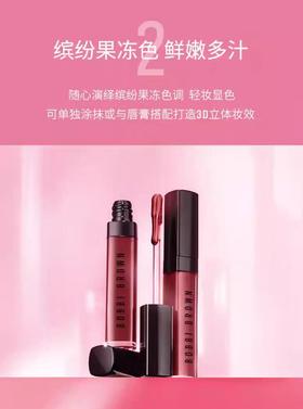 芭比波朗炙恋唇蜜