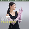 蕉下长款防晒手套AL36124防紫外线袖套春夏开车骑车透气女款手袖 商品缩略图0