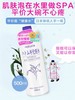薏 仁水湿敷化妆水日本薏 仁水爽肤水500ML 商品缩略图1