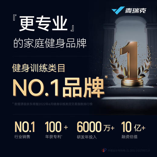 麦瑞克（MERACH）跑步机家庭用高端智能健身房爬坡器材折叠走步机幻影X7 MR-T01 商品图5