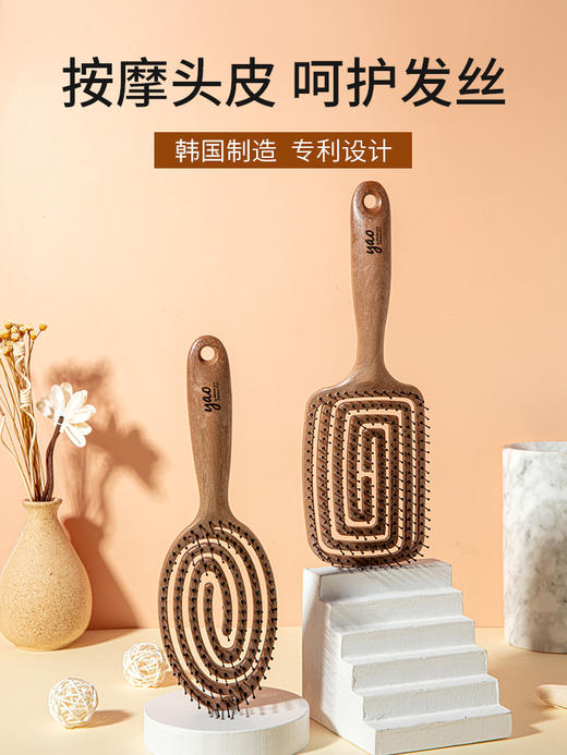 【胡彦斌/张雨绮同款】韩国yao镂空按摩梳子，干净卫生 不缠发 商品图3
