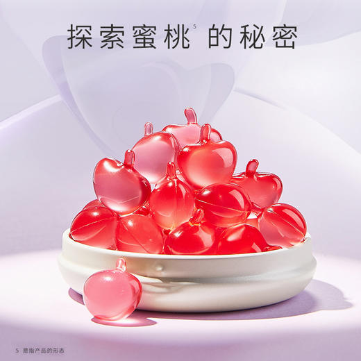 【枫缇】紧肤盈润胸部护理胶囊精华 商品图2