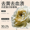 网易严选【72h抑菌守护】香氛抑菌内衣洗衣液 商品缩略图1