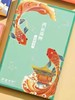 故宫鸿运锦鲤金属书签 商品缩略图0