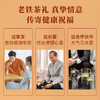 八马茶业 | 乌龙茶陈香型铁观音·老铁10年礼盒装送人170g 商品缩略图4