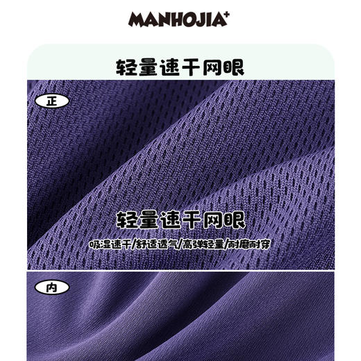 漫画家潮童装儿童户外训练速干衣轻量吸湿插肩袖长T撞色弹力上衣 商品图3