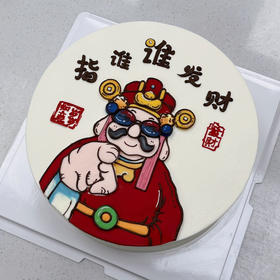 指谁谁发财（储值会员专属8.5折}