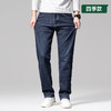 【新款DYG】大依优型大码牛仔裤直筒长裤男舒适弹力休闲商务简约百搭加肥加大男装 商品缩略图1