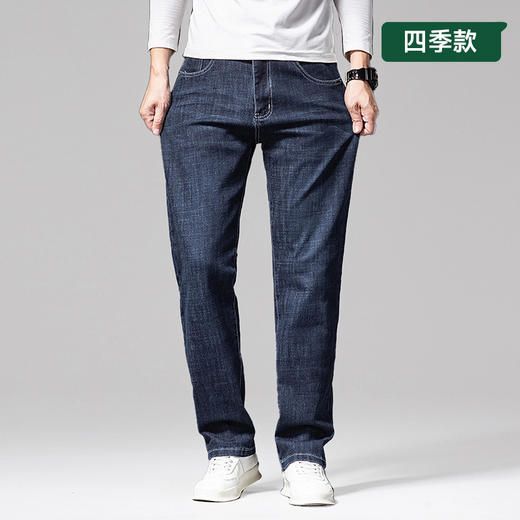 【新款DYG】大依优型大码牛仔裤直筒长裤男舒适弹力休闲商务简约百搭加肥加大男装 商品图1