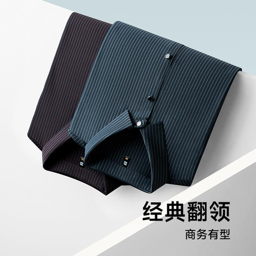 【新款DDS】大依优型大码弹力竖条纹长袖衬衫免熨烫加肥加大码休闲商务上衣男士 商品图2
