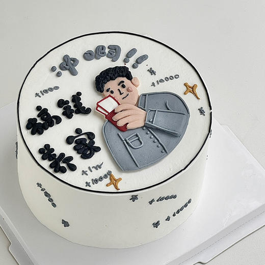 搞钱养家（储值会员专属8.5折} 商品图0