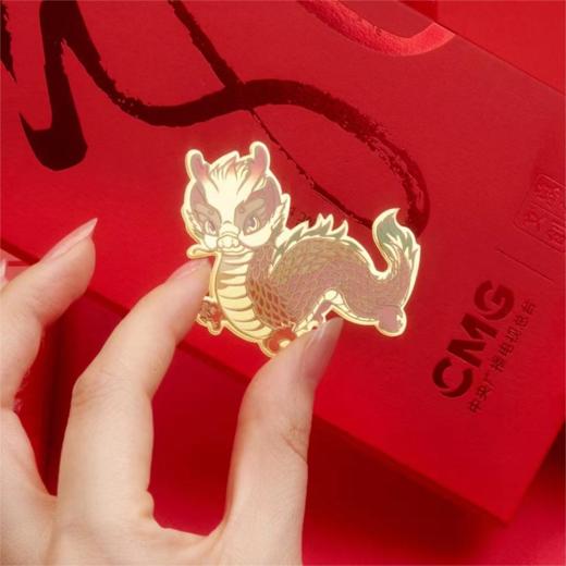 爆款推荐！龙辰辰手机贴 总台文创授权 足金999 溅射金材料油压 黄金色搭配彩膜 商品图5