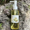 植物系葡萄籽清爽卸妆油 商品缩略图0