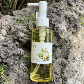 植物系葡萄籽清爽卸妆油