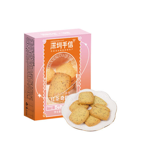 深圳手信 多顿红茶奇趣片红茶切片曲奇 商品图5