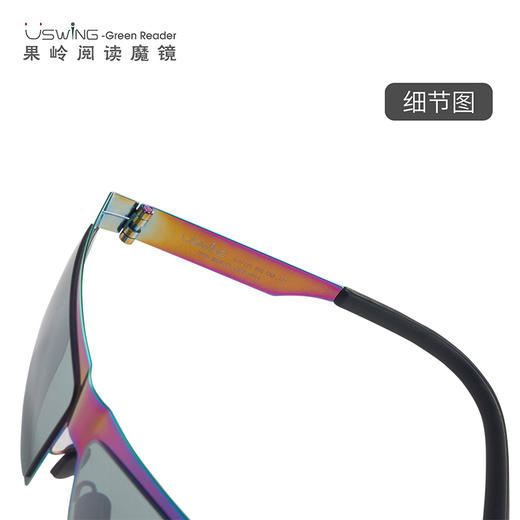 USWING Uswing魔镜 高尔夫太阳眼镜 CP 魔彩系列 限量款 商品图4