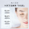 润百颜玻尿酸水光精华水120ml/瓶 商品缩略图3